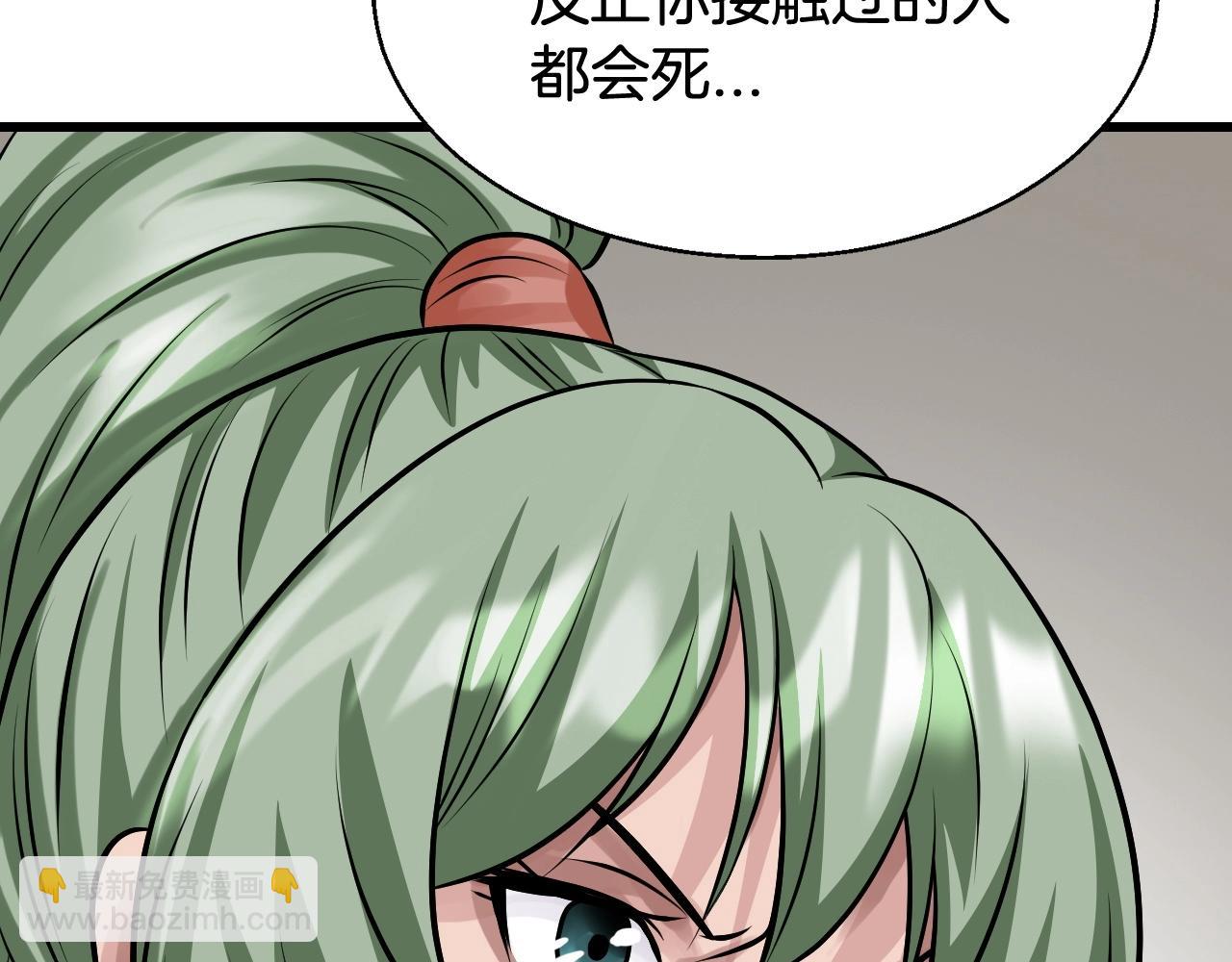 第63话 召唤了短剑！33