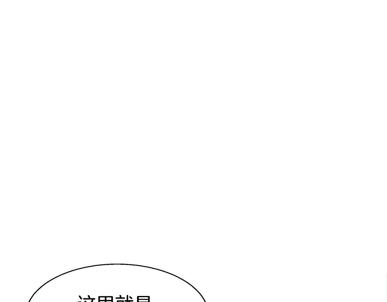 第63话 召唤了短剑！4