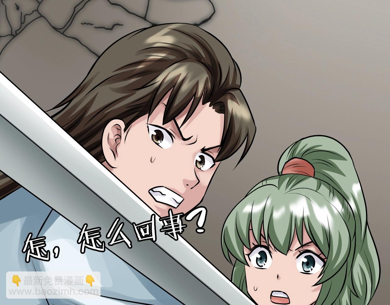 第63话 召唤了短剑！41