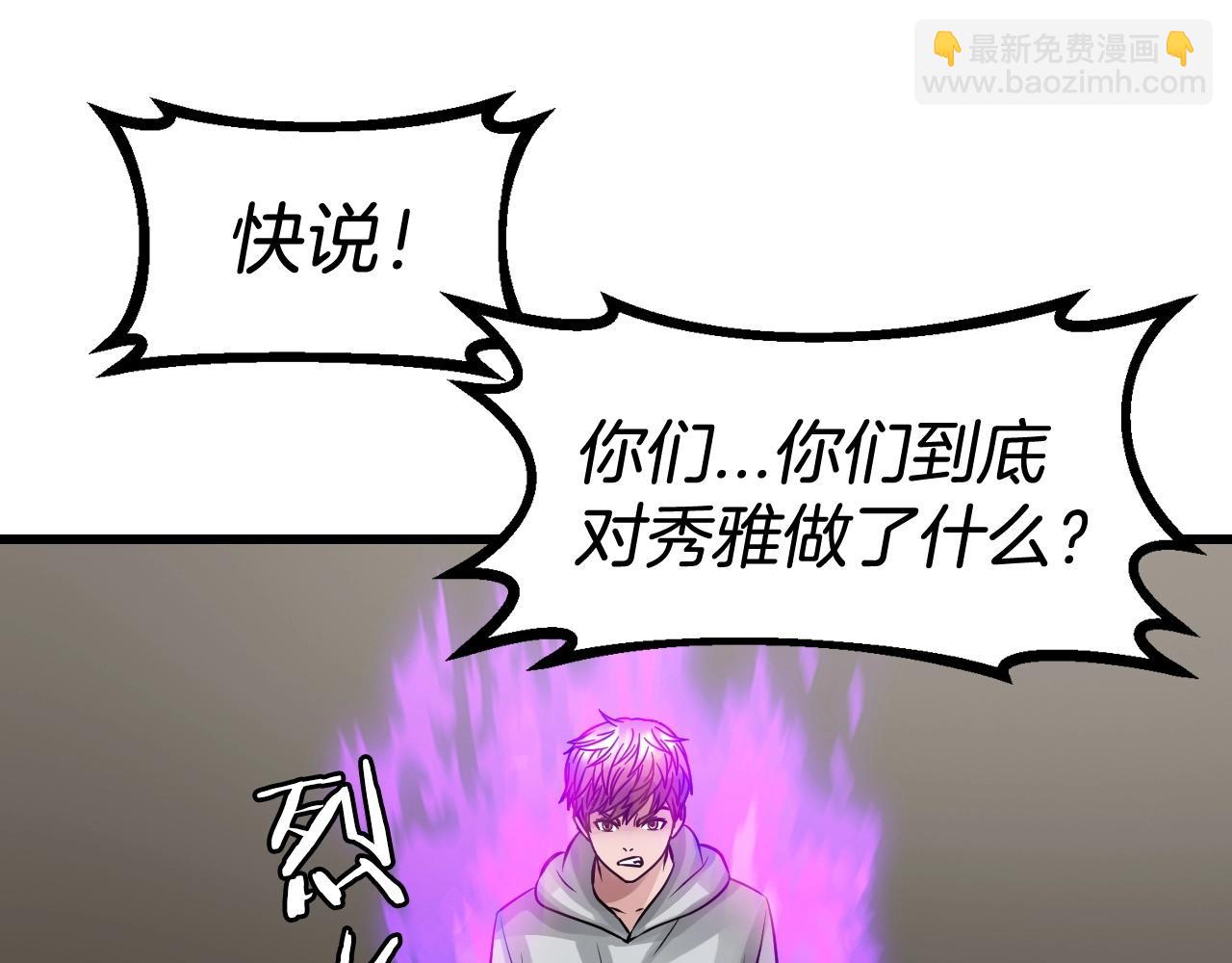 第63话 召唤了短剑！44
