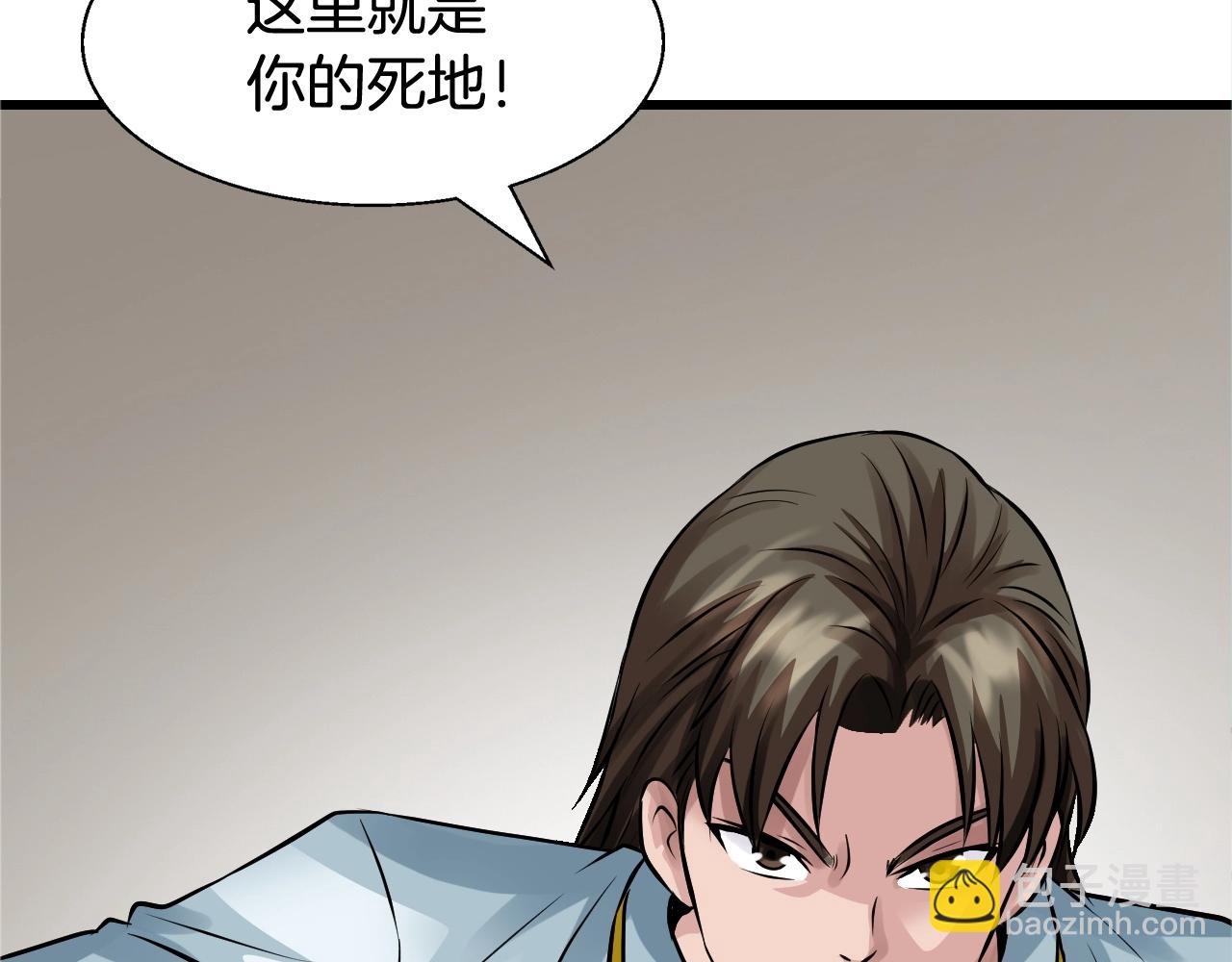 第63话 召唤了短剑！5
