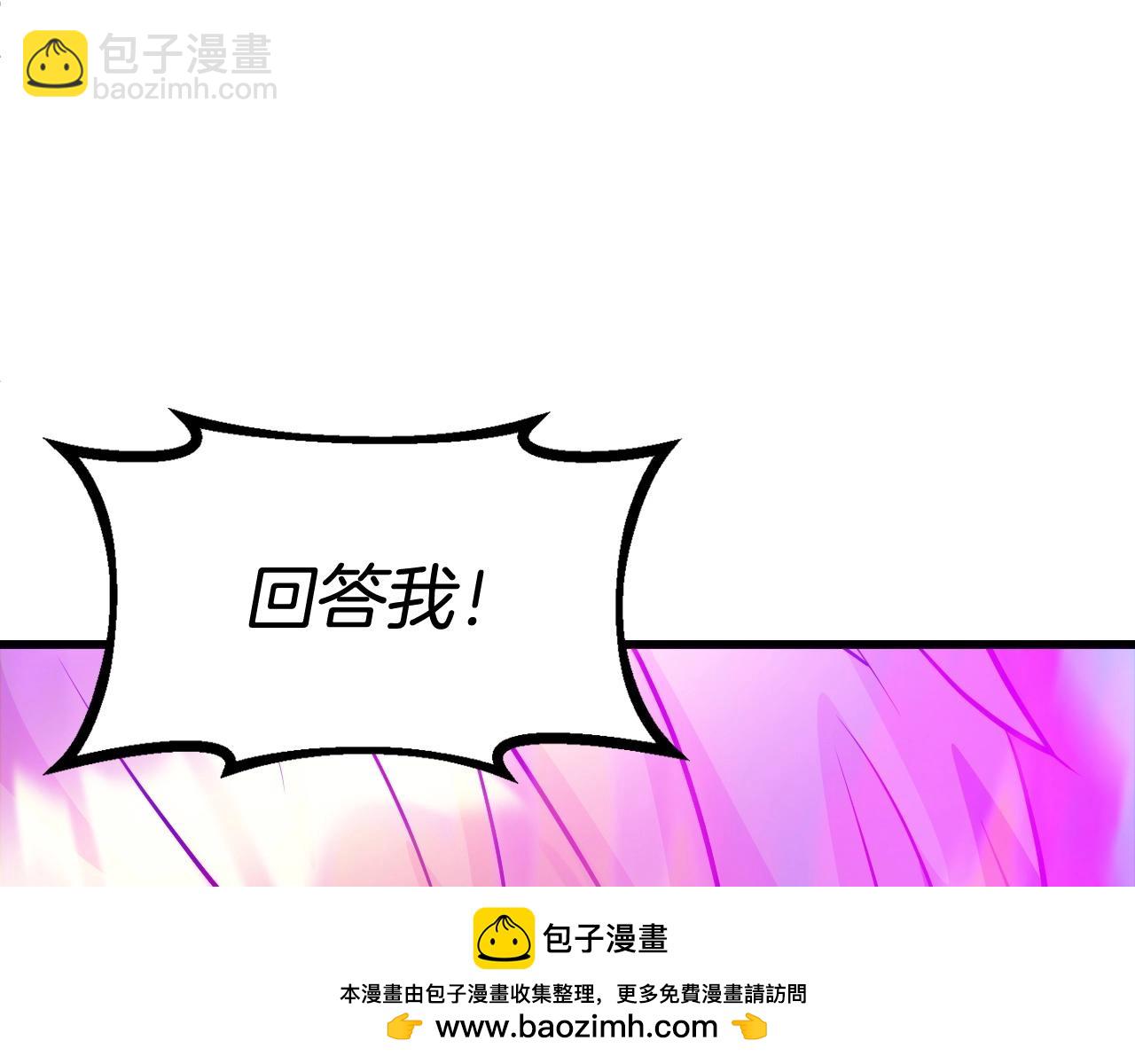 第63话 召唤了短剑！53