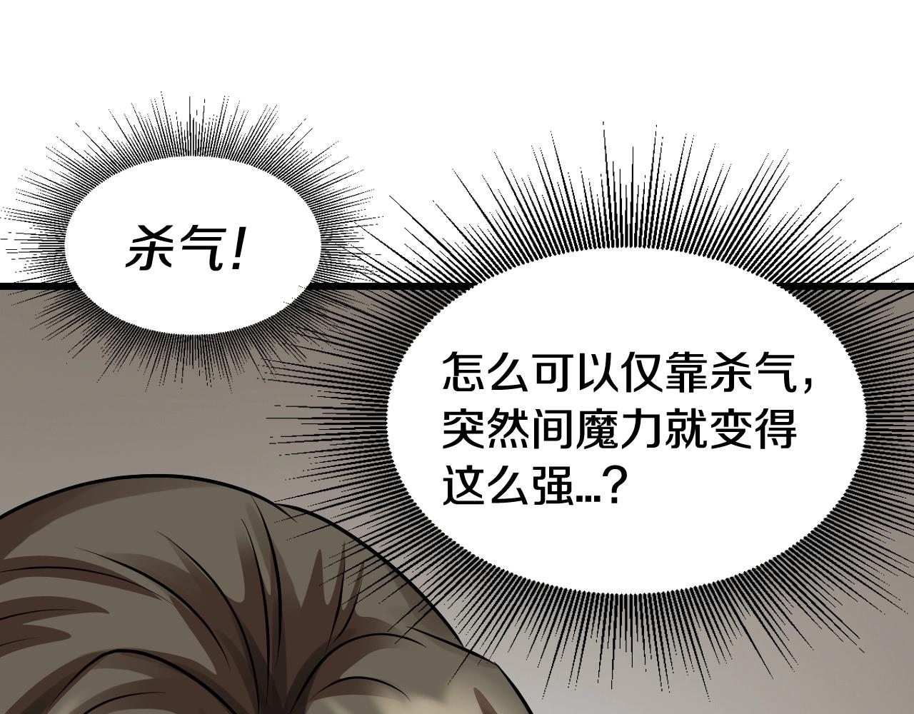 第63话 召唤了短剑！62