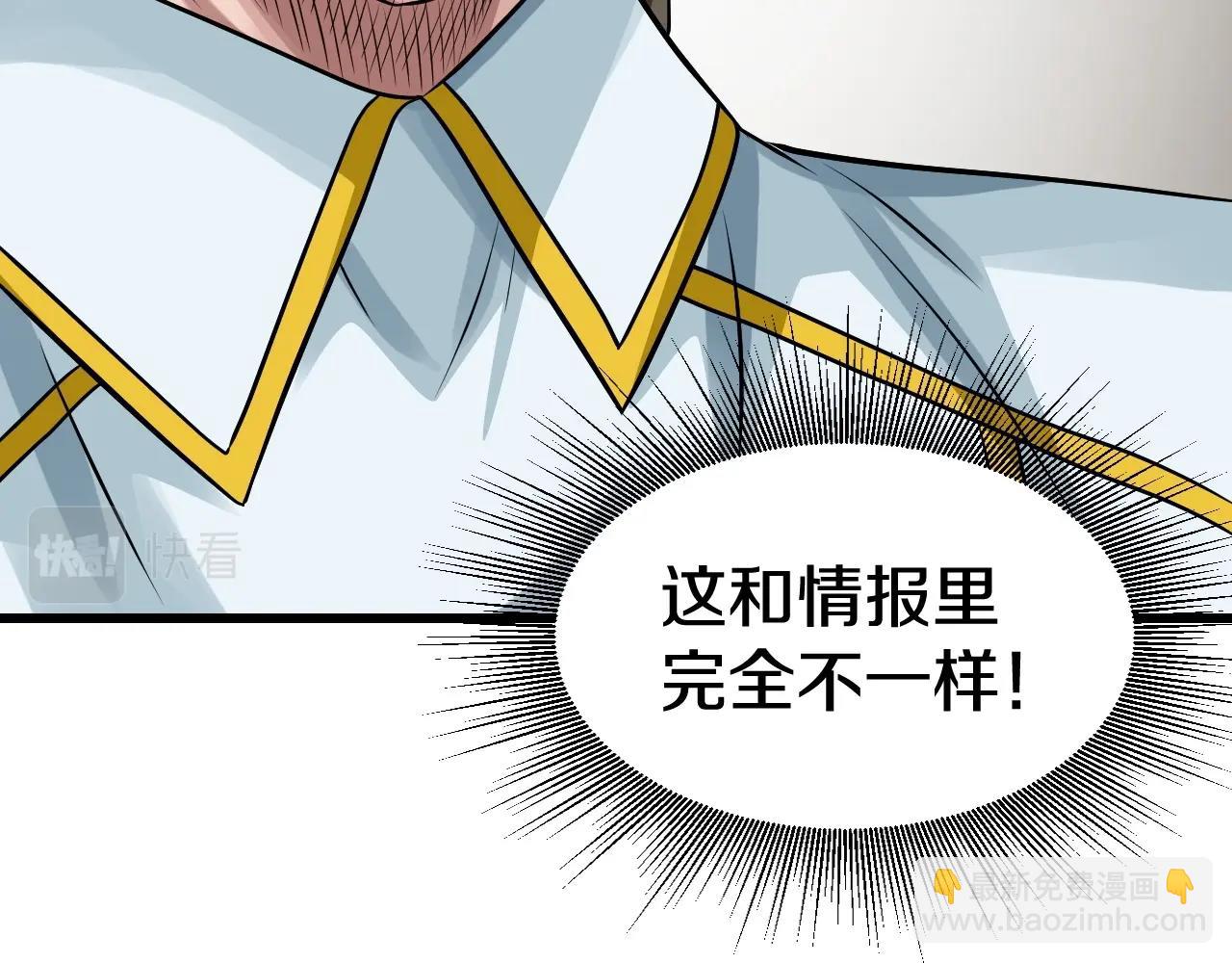 第63话 召唤了短剑！64