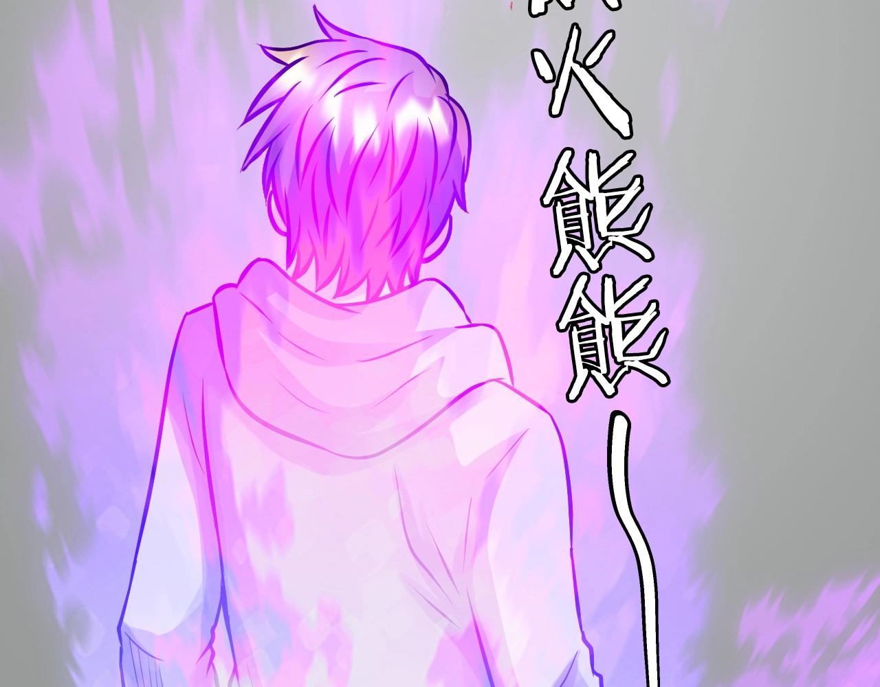 第63话 召唤了短剑！68