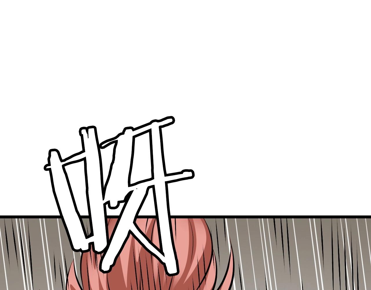 第63话 召唤了短剑！70