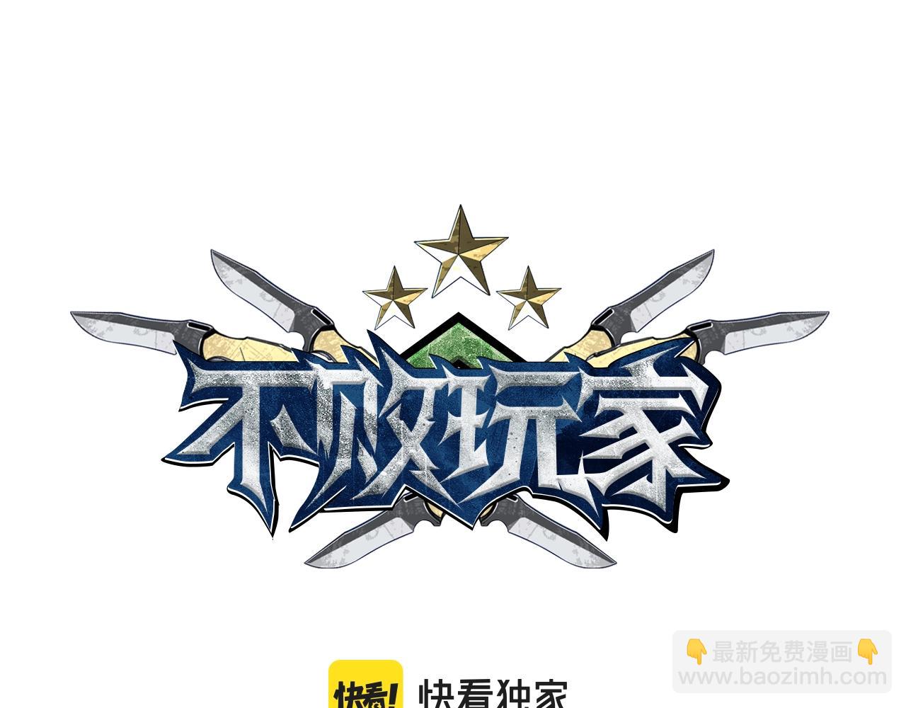 第63话 召唤了短剑！8