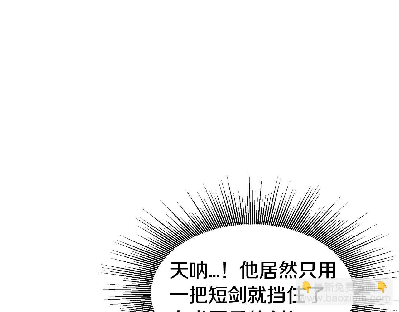 第63话 召唤了短剑！82