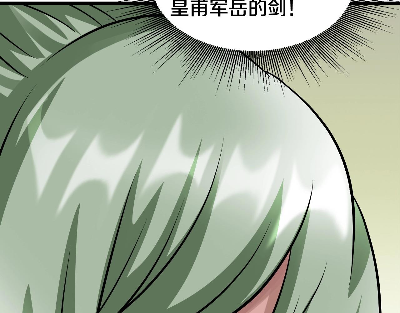 第63话 召唤了短剑！83