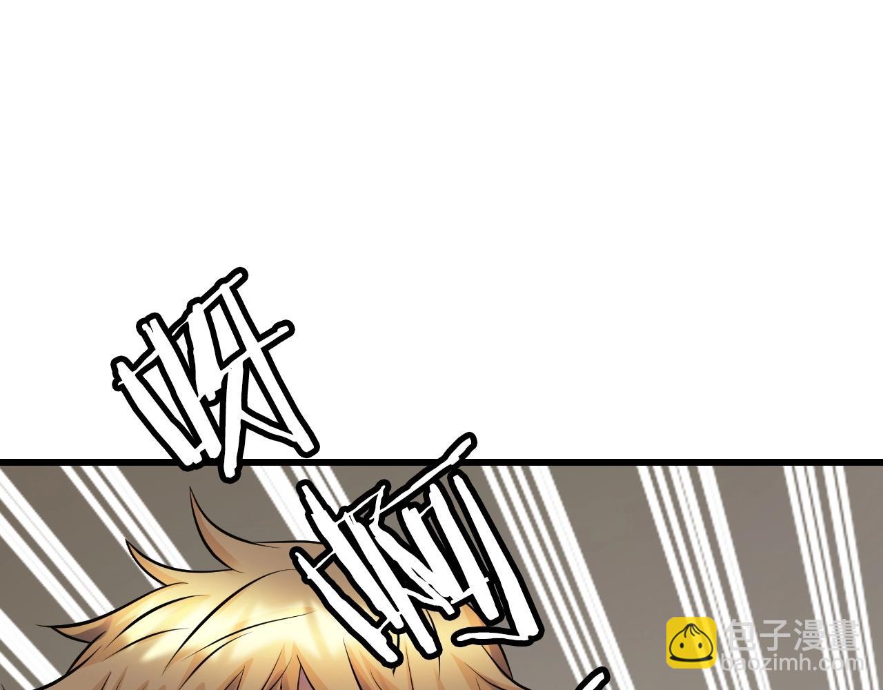 第63话 召唤了短剑！86
