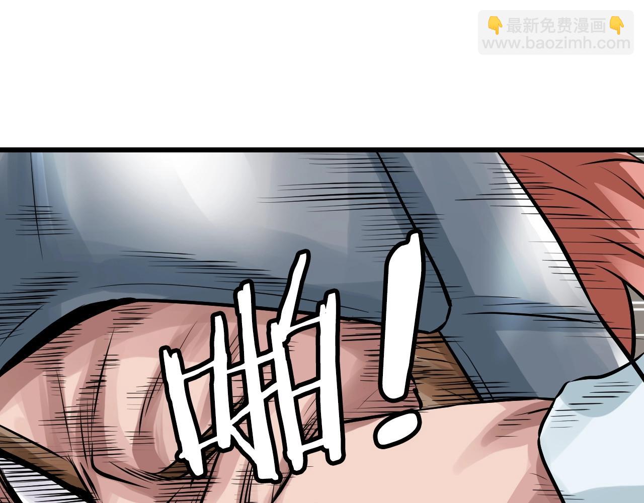 第63话 召唤了短剑！89