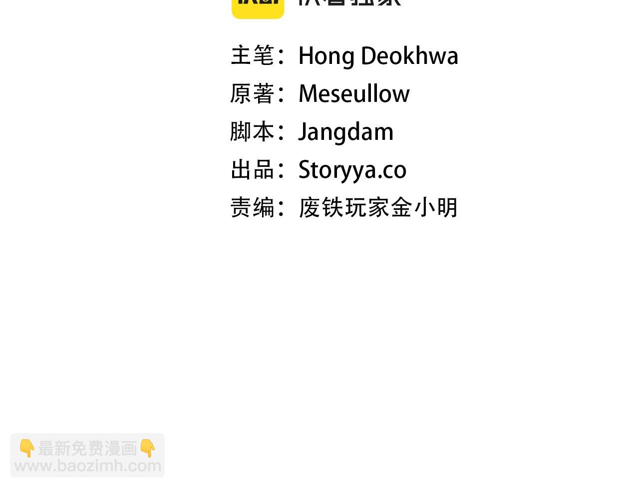 第63话 召唤了短剑！9