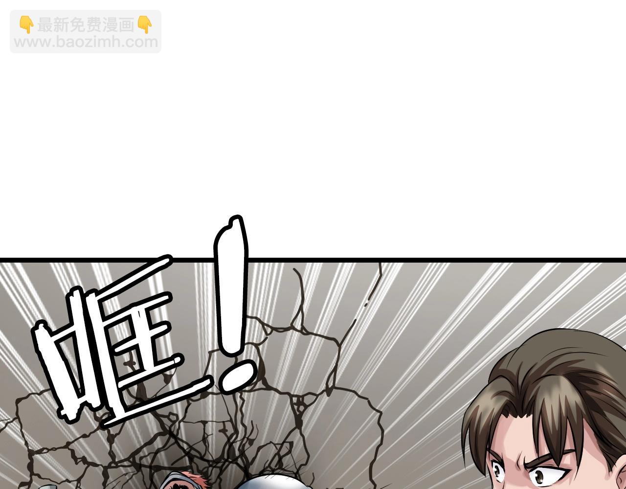 第63话 召唤了短剑！92