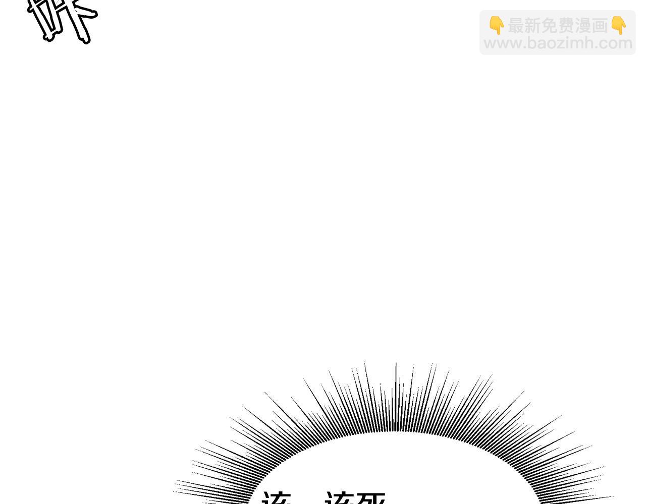 第63话 召唤了短剑！94