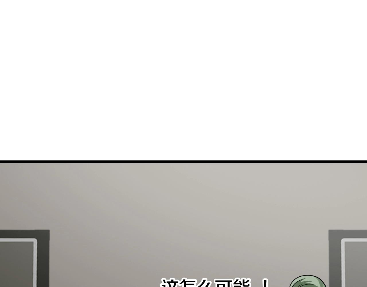 第63话 召唤了短剑！98
