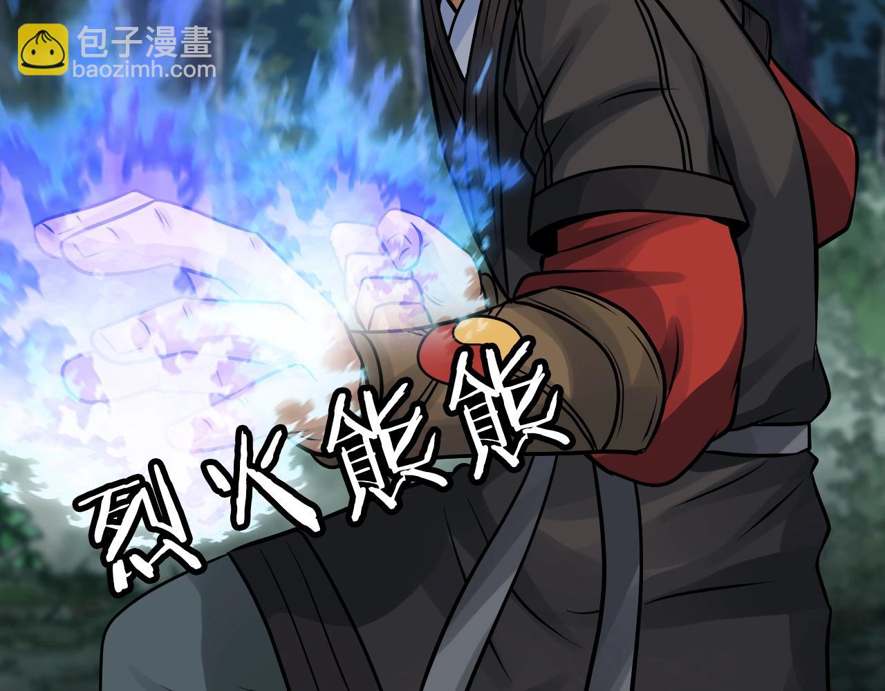第71画 杀怪！139