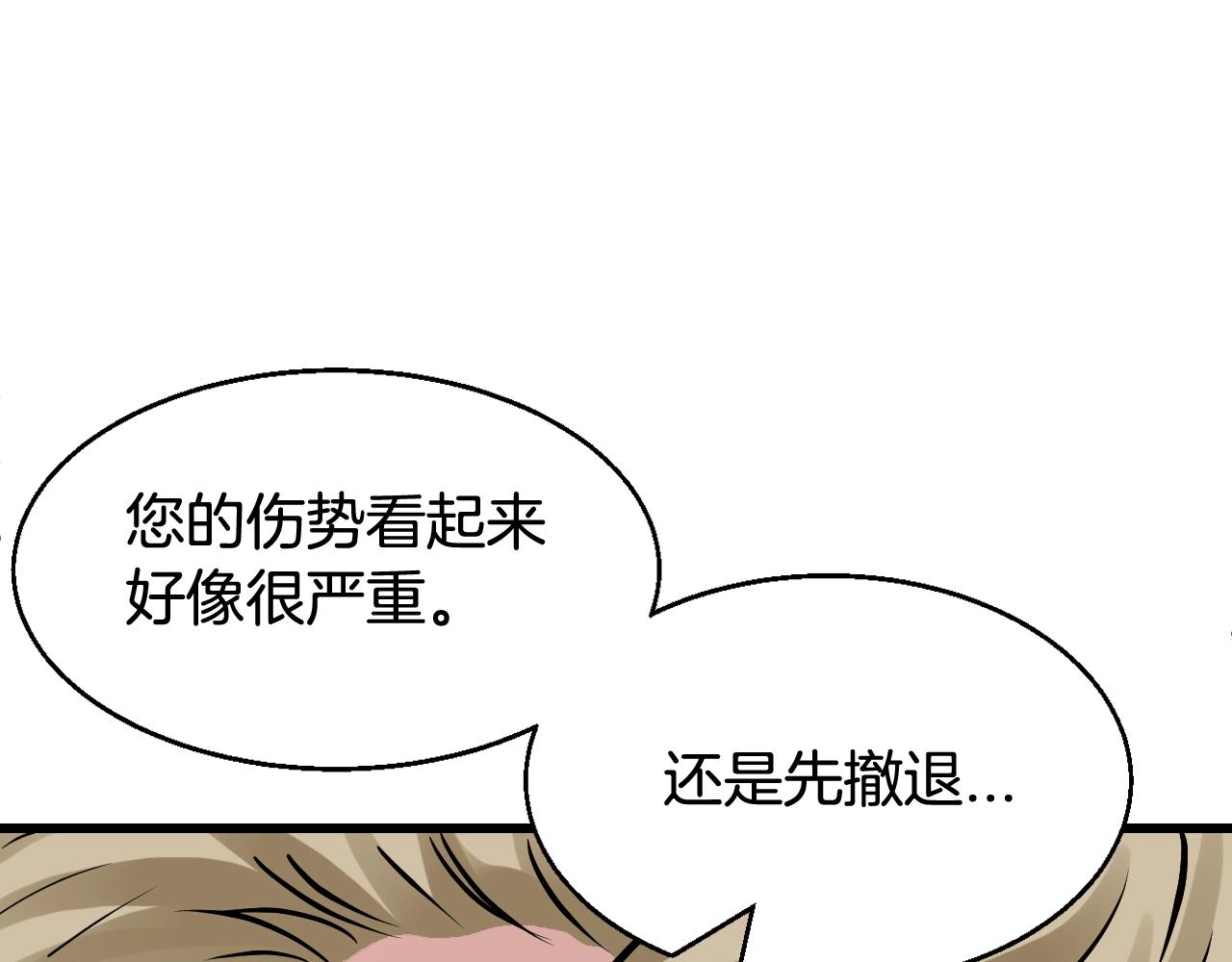 第71画 杀怪！15