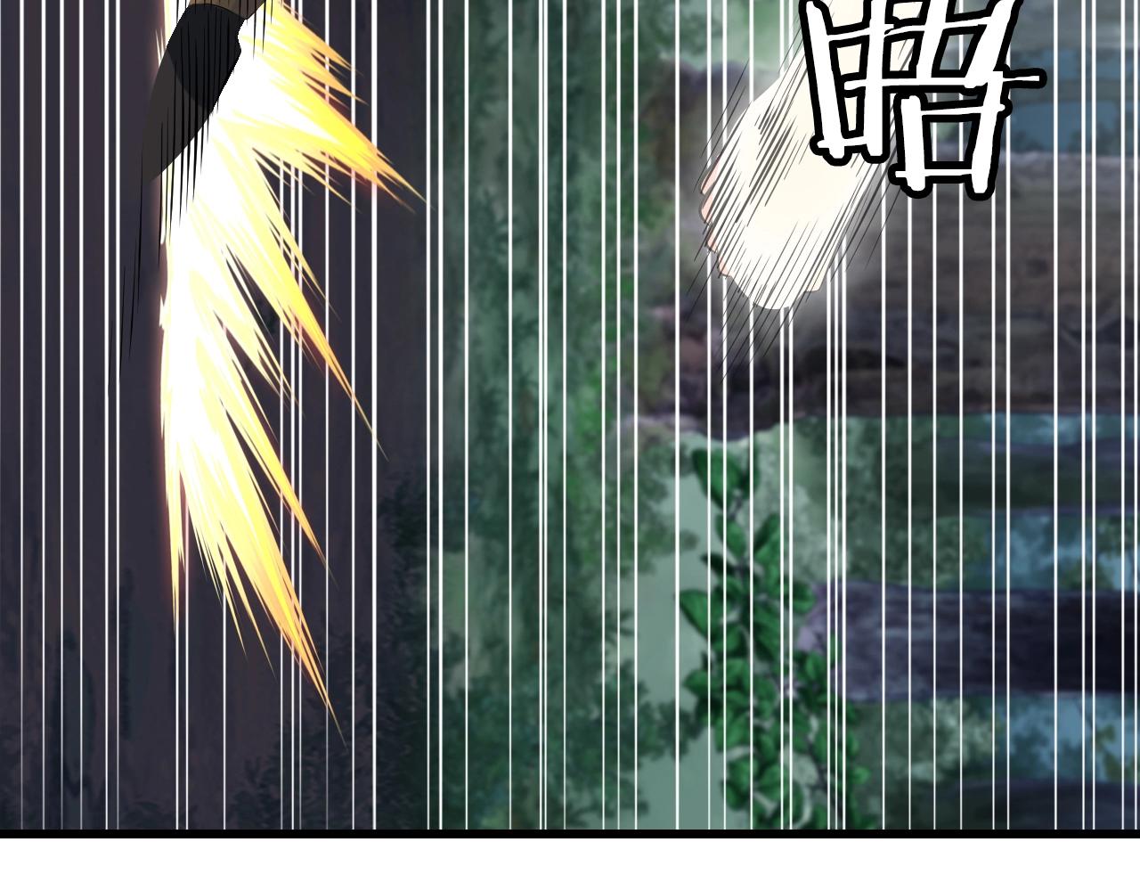 第71画 杀怪！152