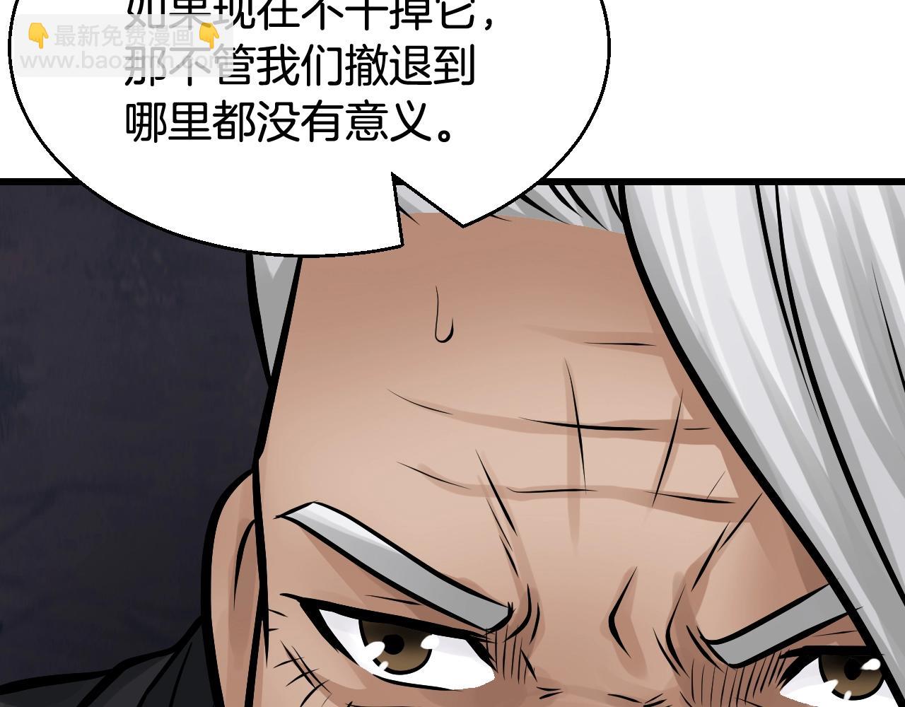第71画 杀怪！19