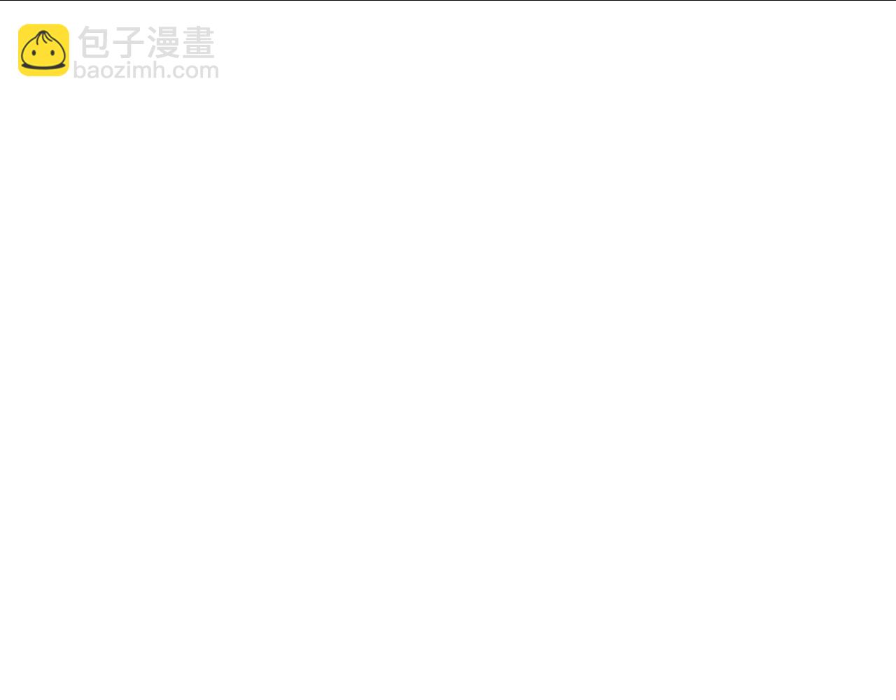 第71画 杀怪！195