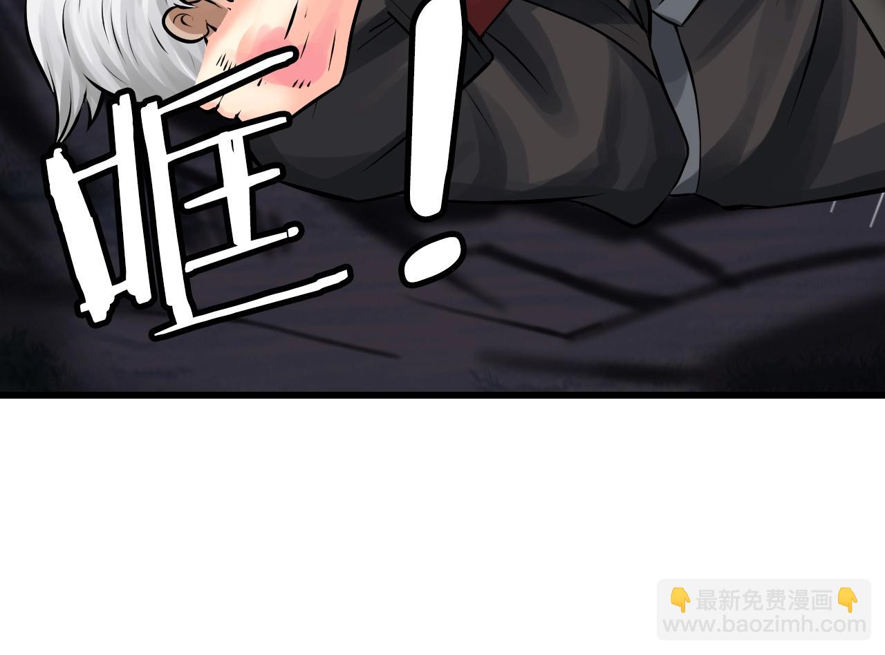 第71画 杀怪！198