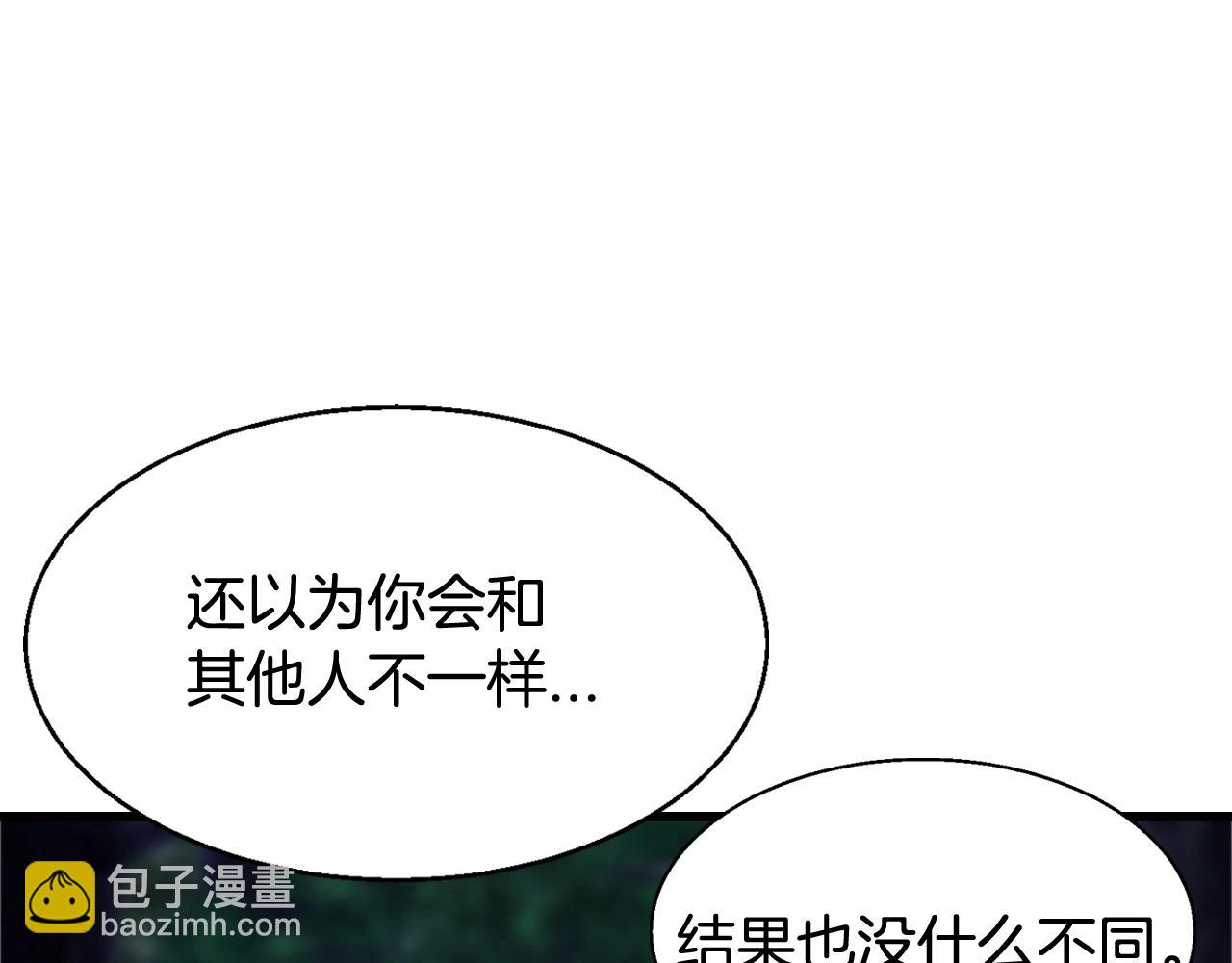 第71画 杀怪！2