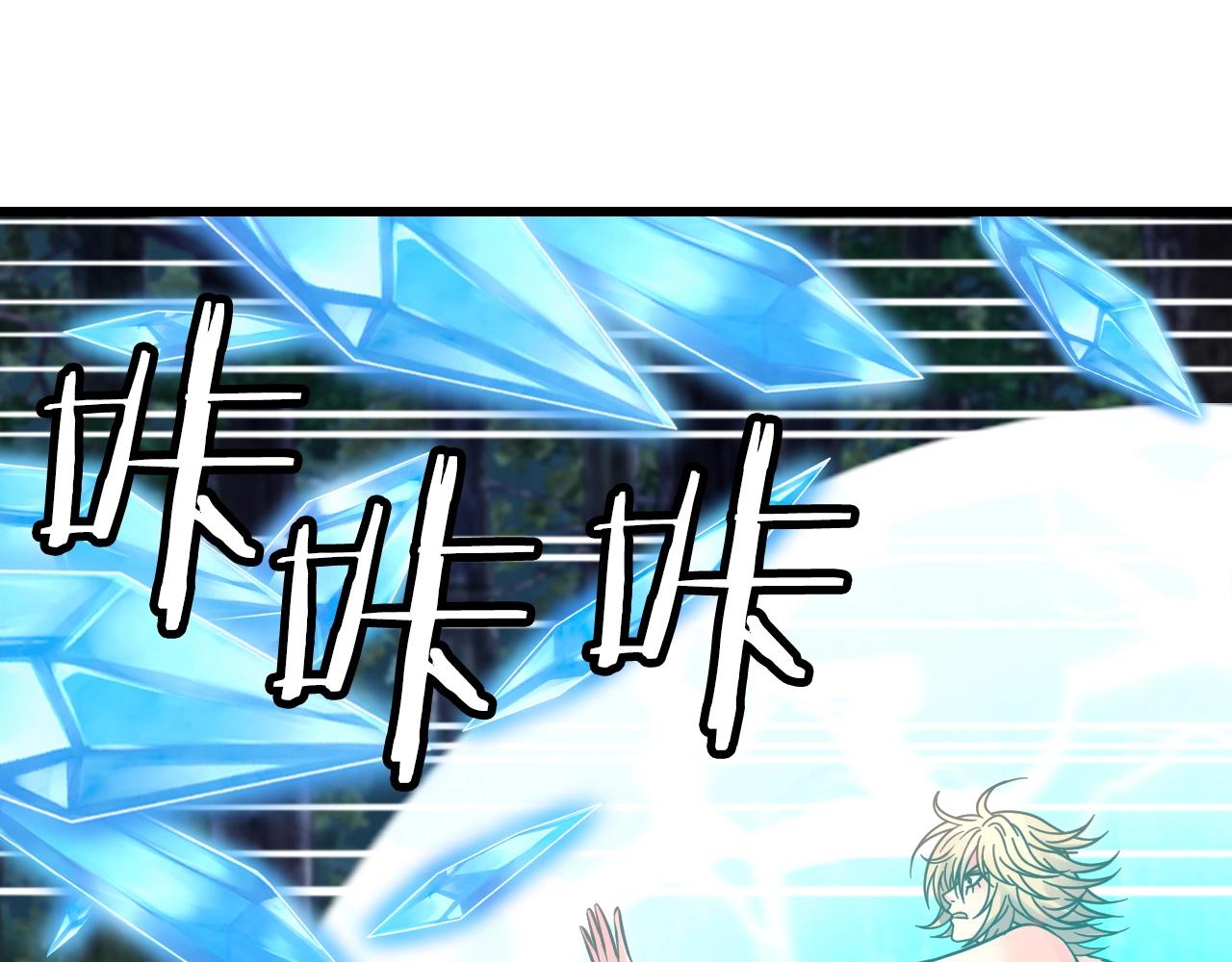第71画 杀怪！222