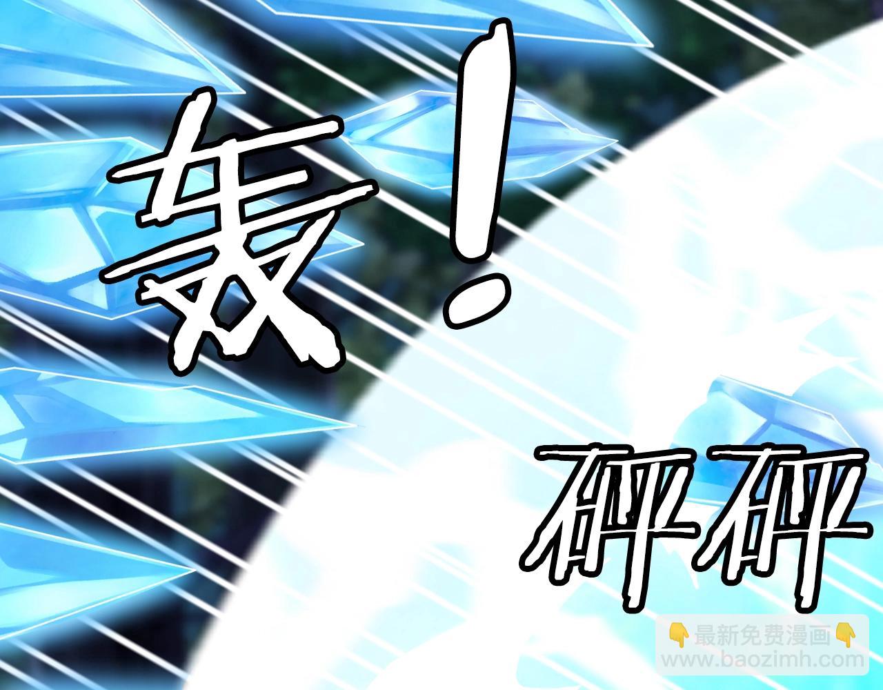 第71画 杀怪！226