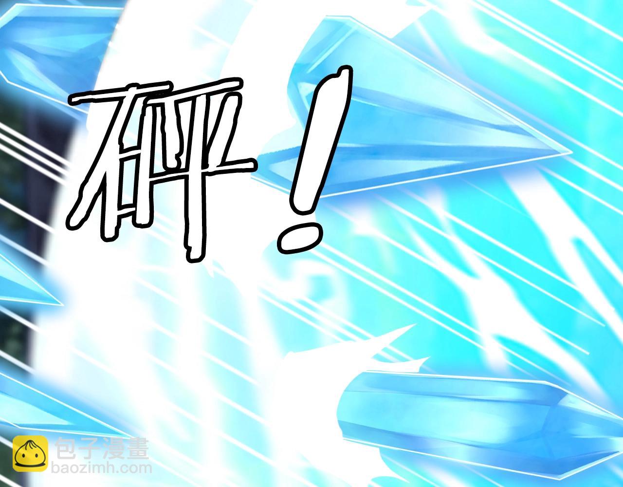 第71画 杀怪！227