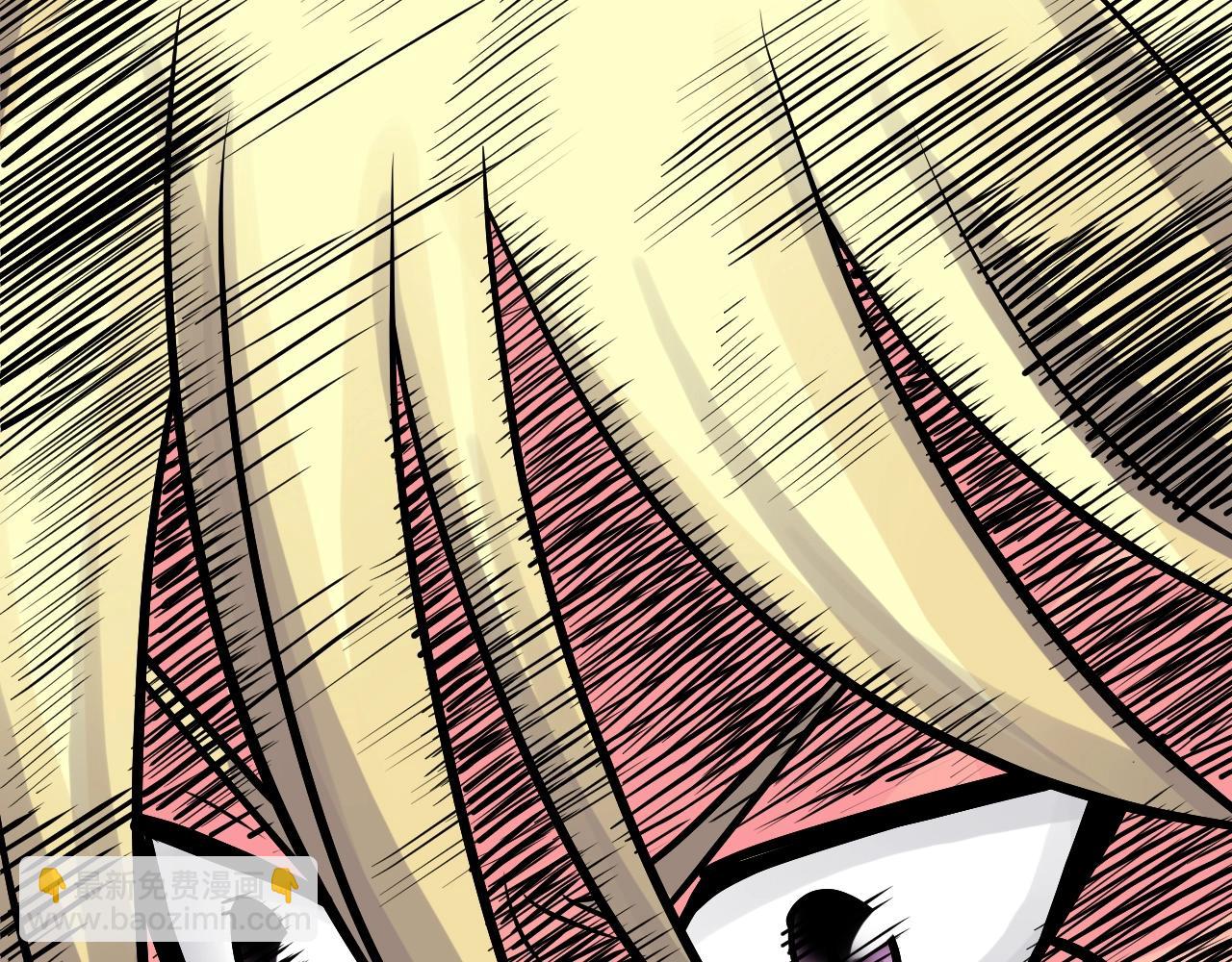 第71画 杀怪！230