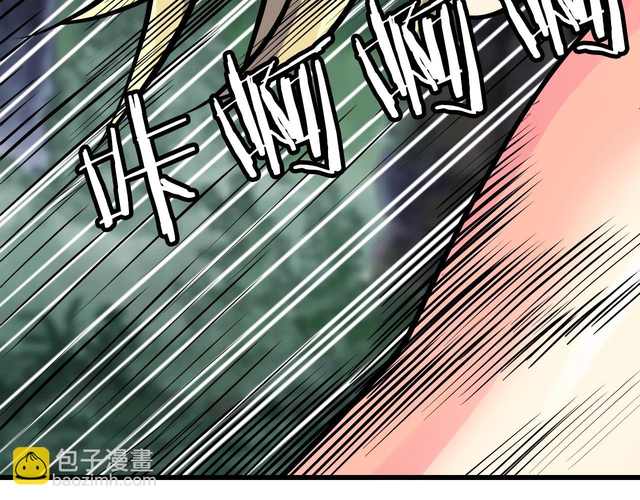 第71画 杀怪！232