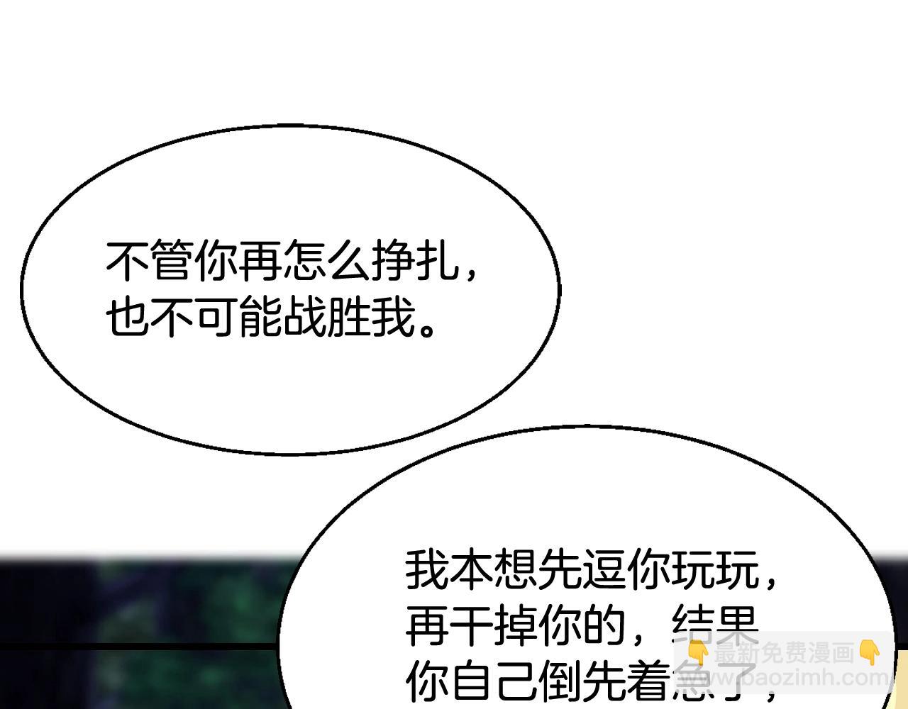 第71画 杀怪！55