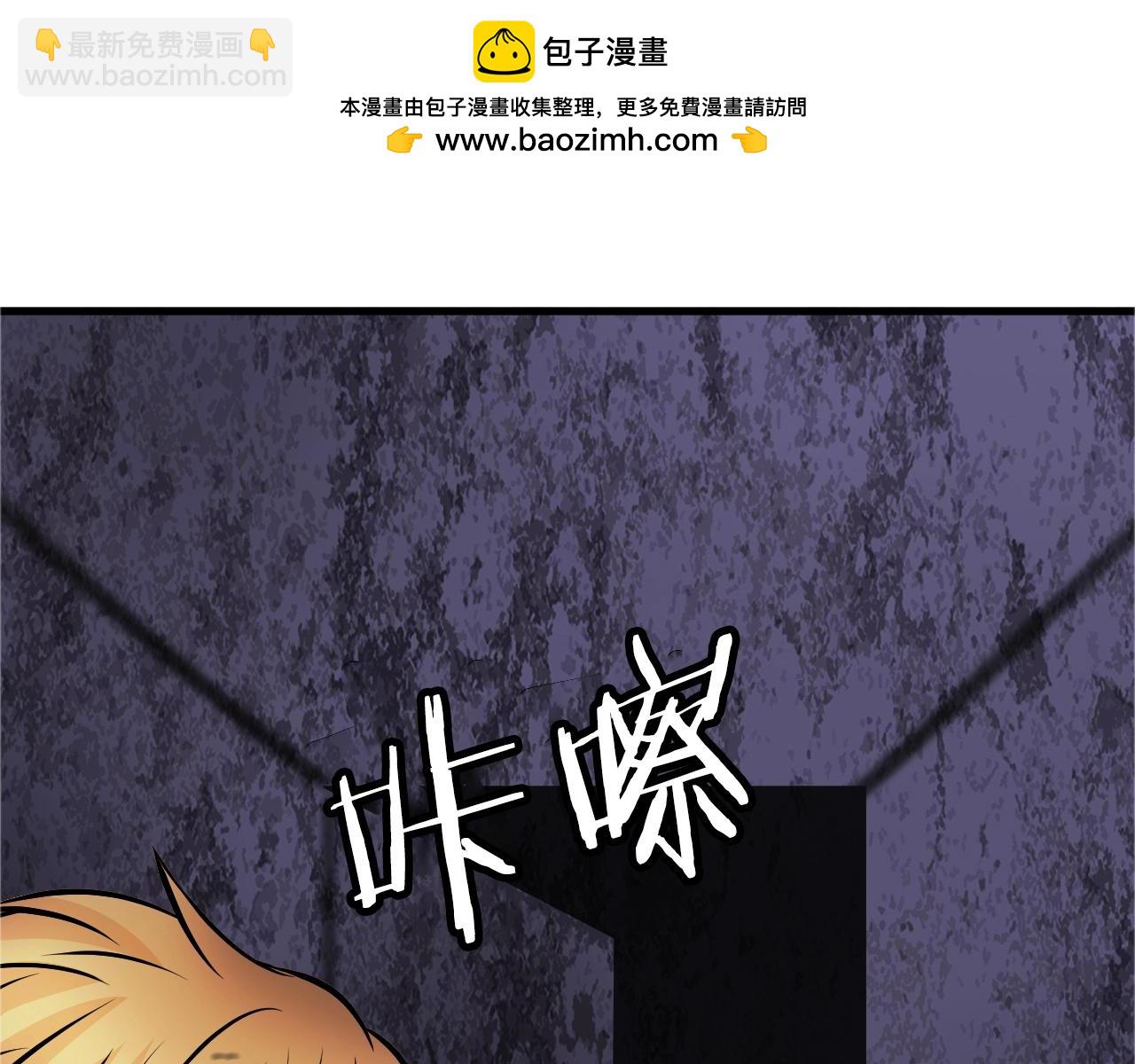 第79话 猎杀1