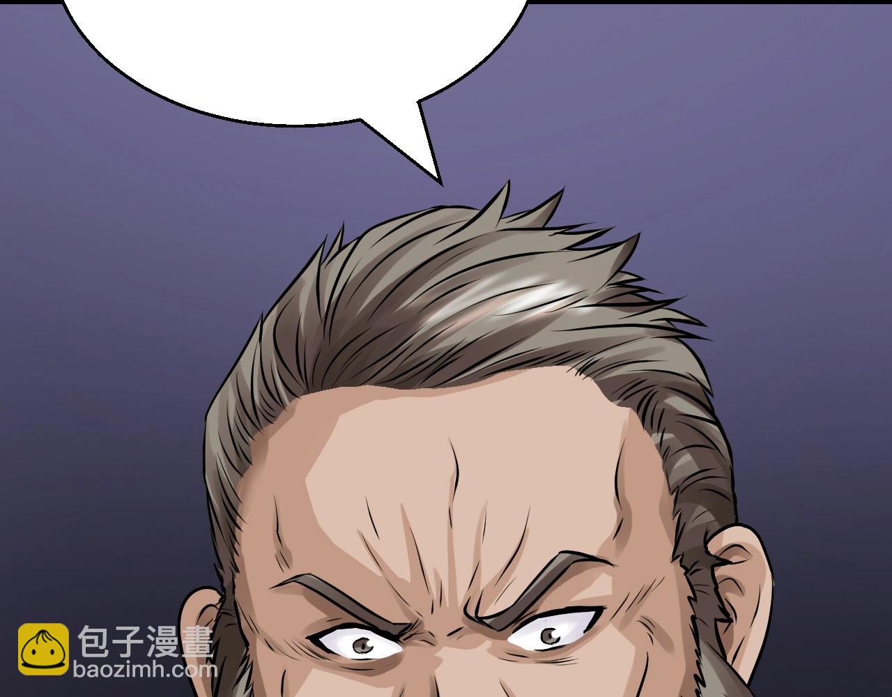 第79话 猎杀10