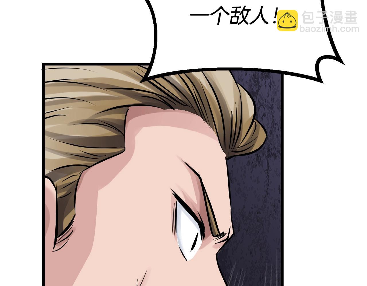 第79话 猎杀100