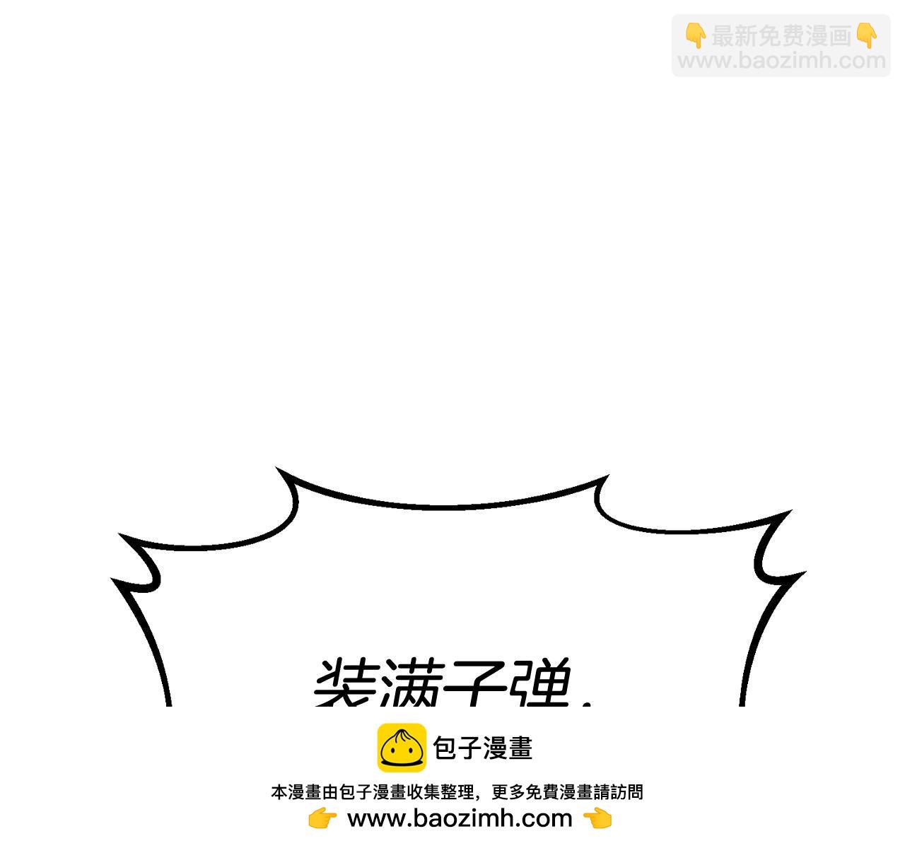 第79话 猎杀103