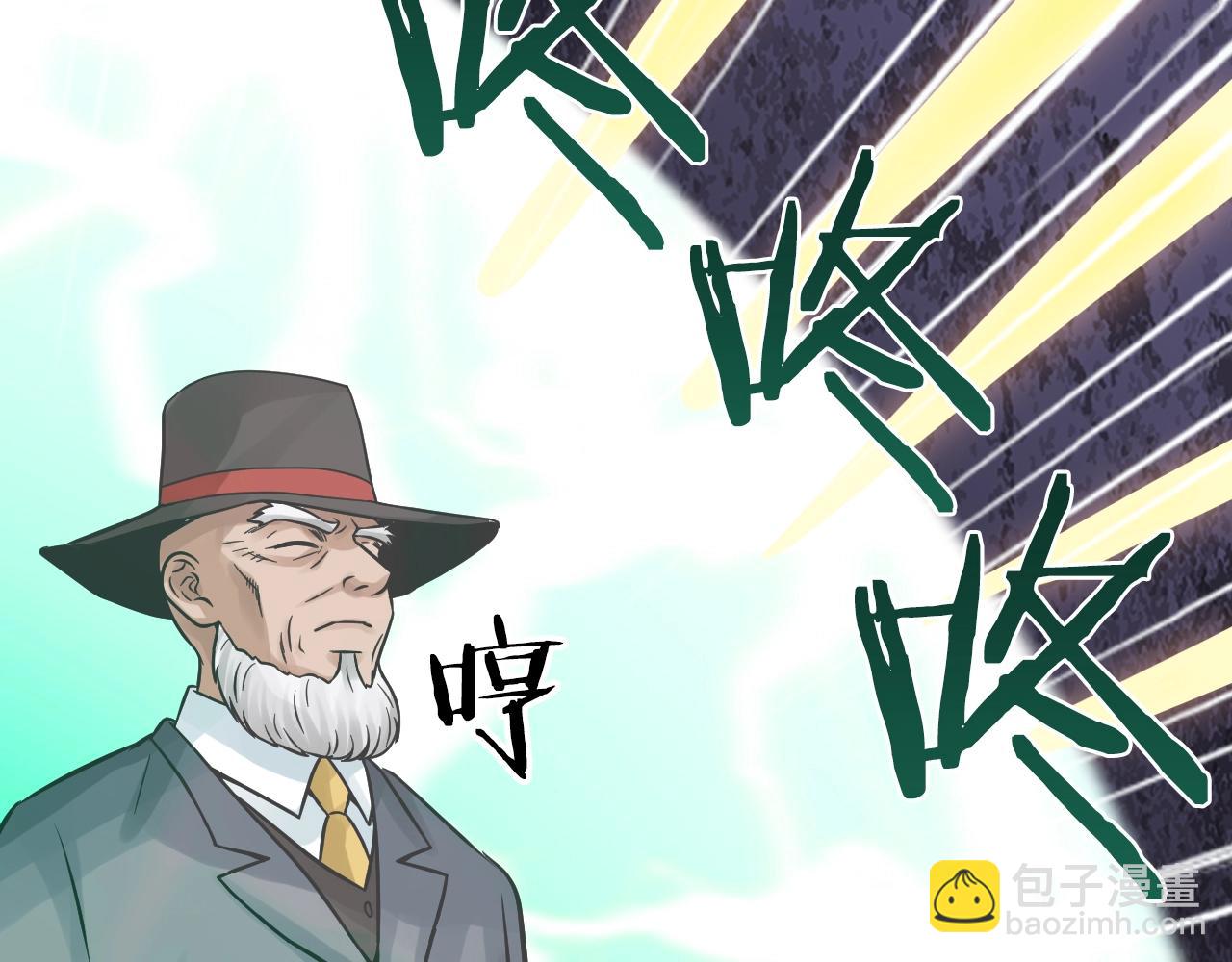 第79话 猎杀116