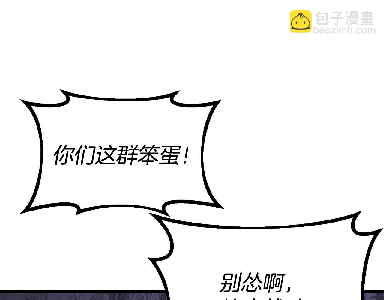 第79话 猎杀124