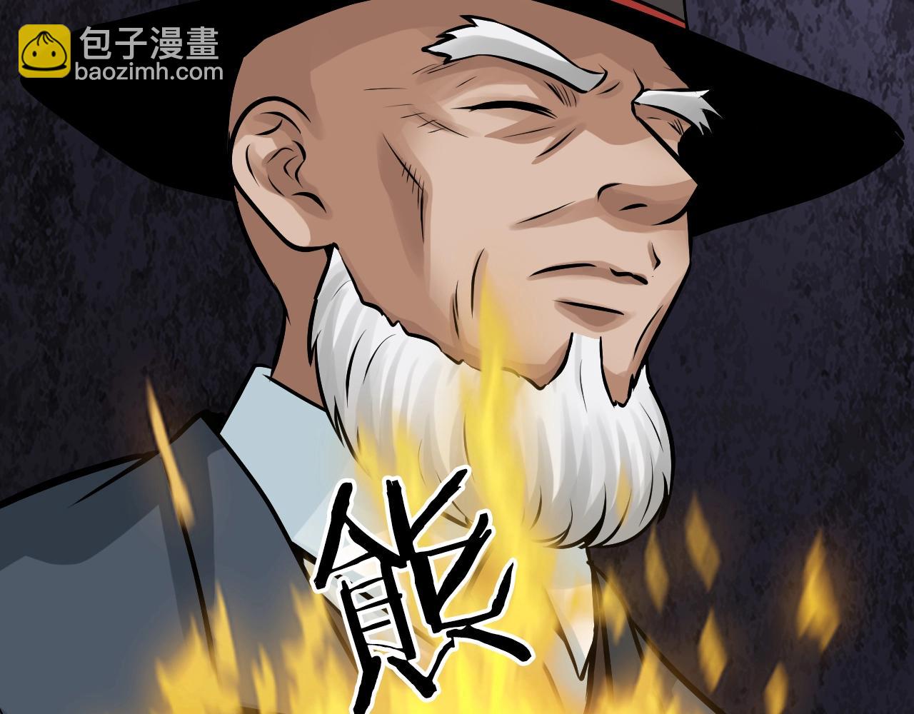 第79话 猎杀131