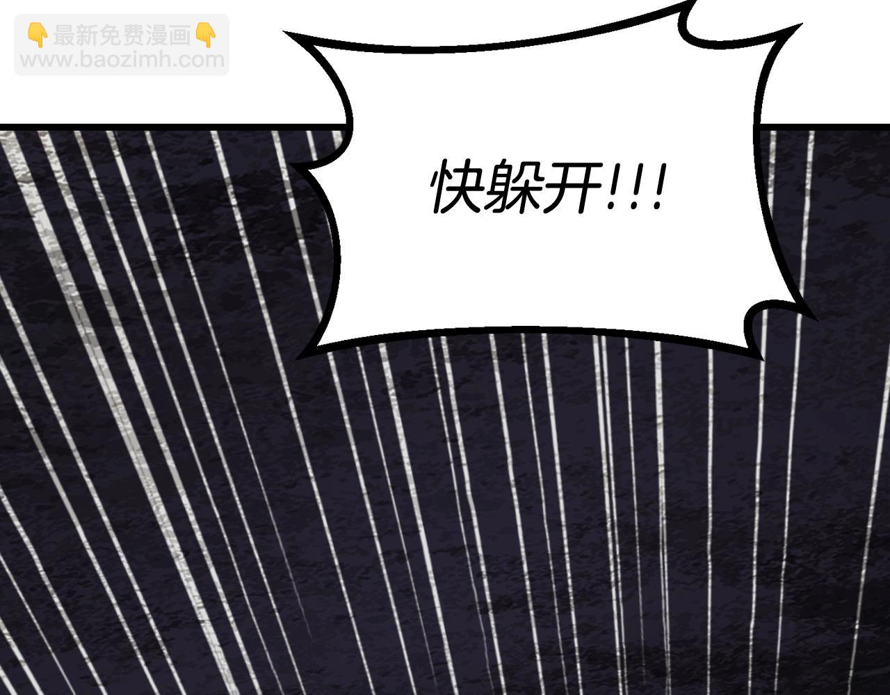 第79话 猎杀138