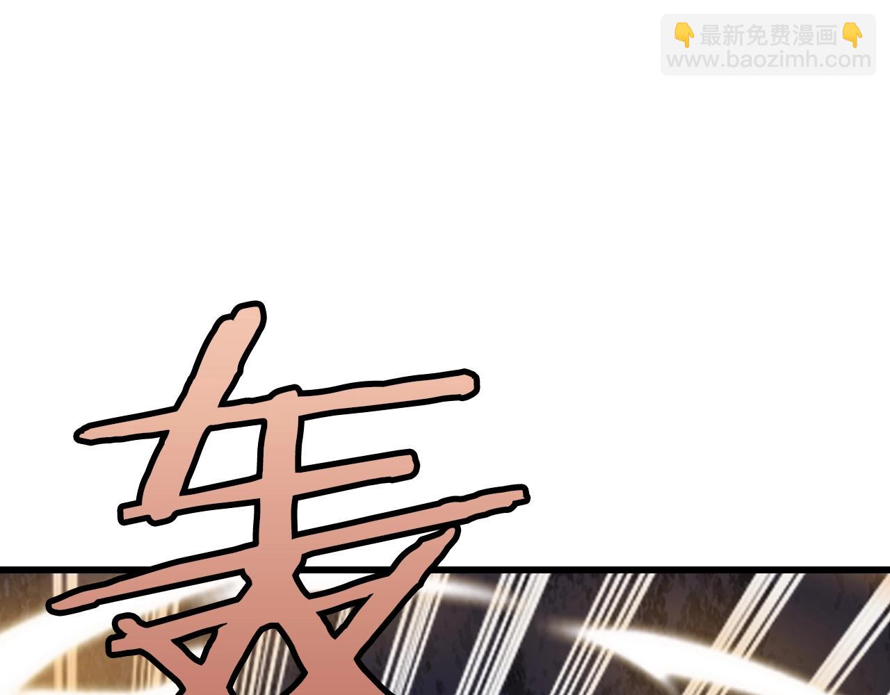 第79话 猎杀143