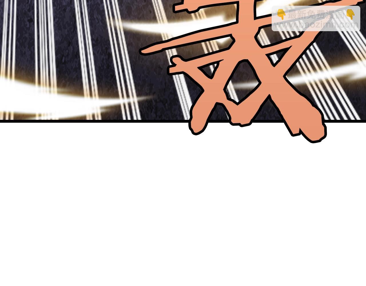 第79话 猎杀147