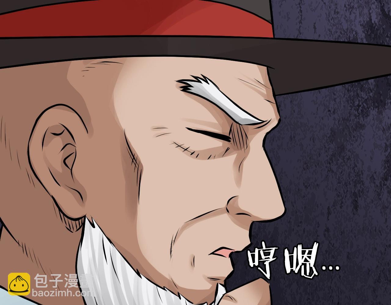 第79话 猎杀171