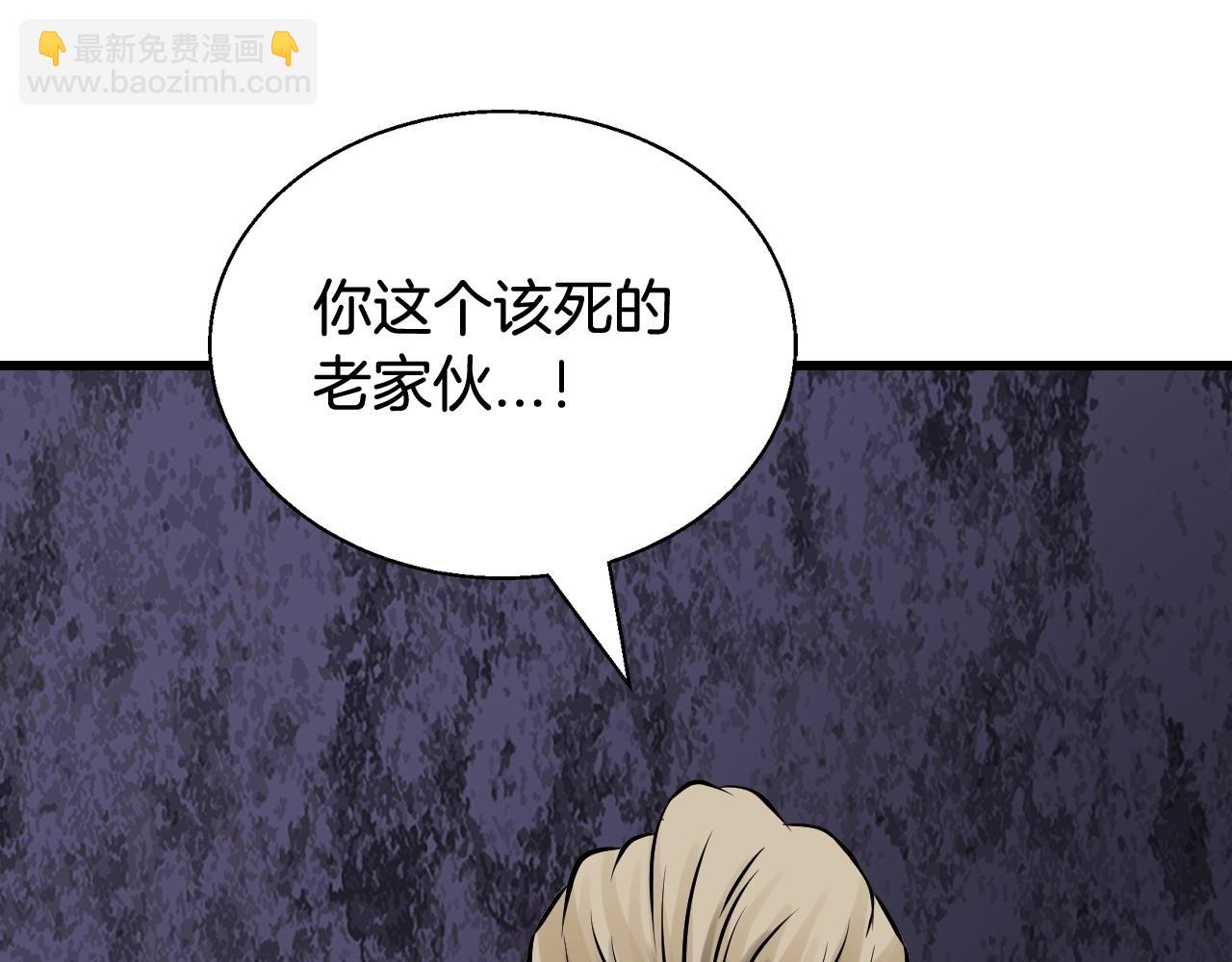 第79话 猎杀174