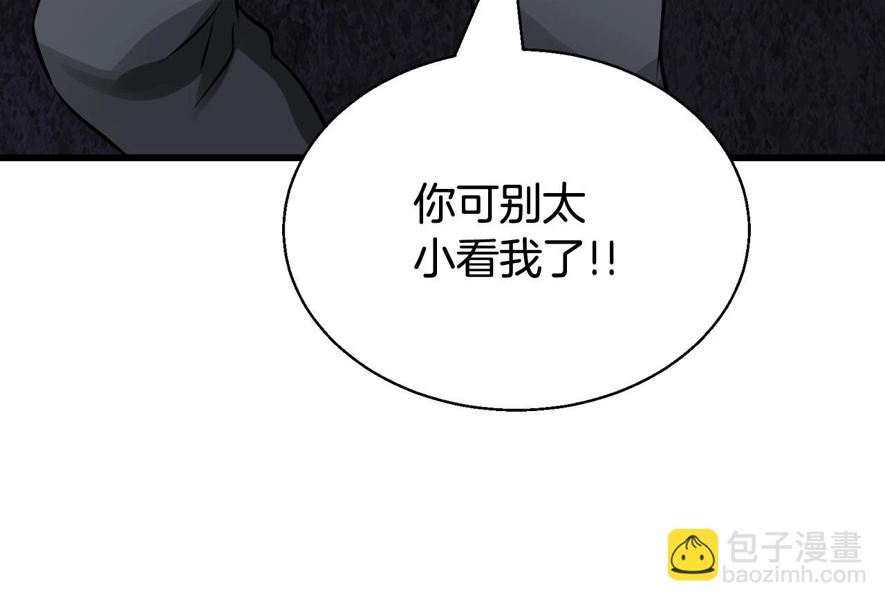第79话 猎杀177