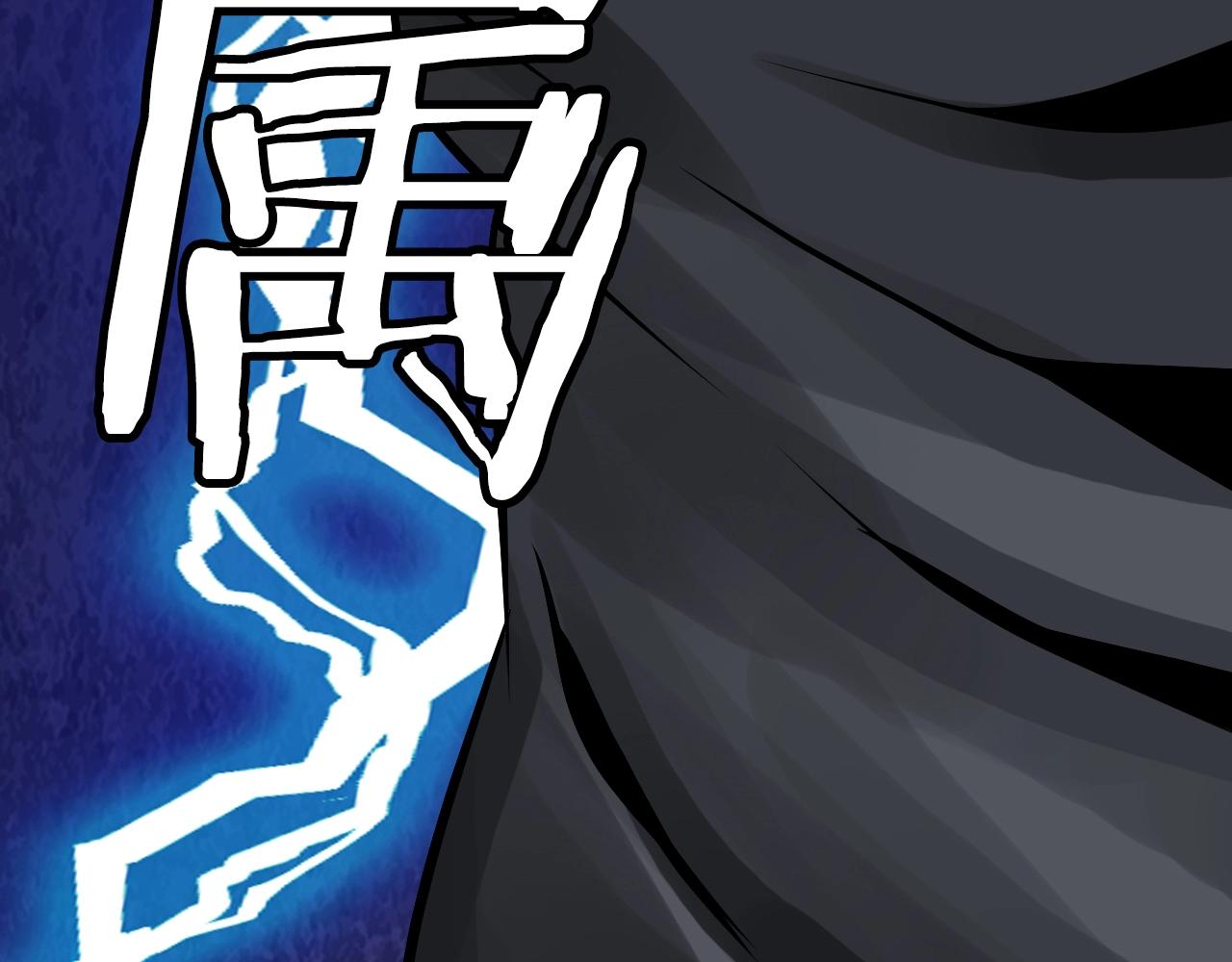 第79话 猎杀182