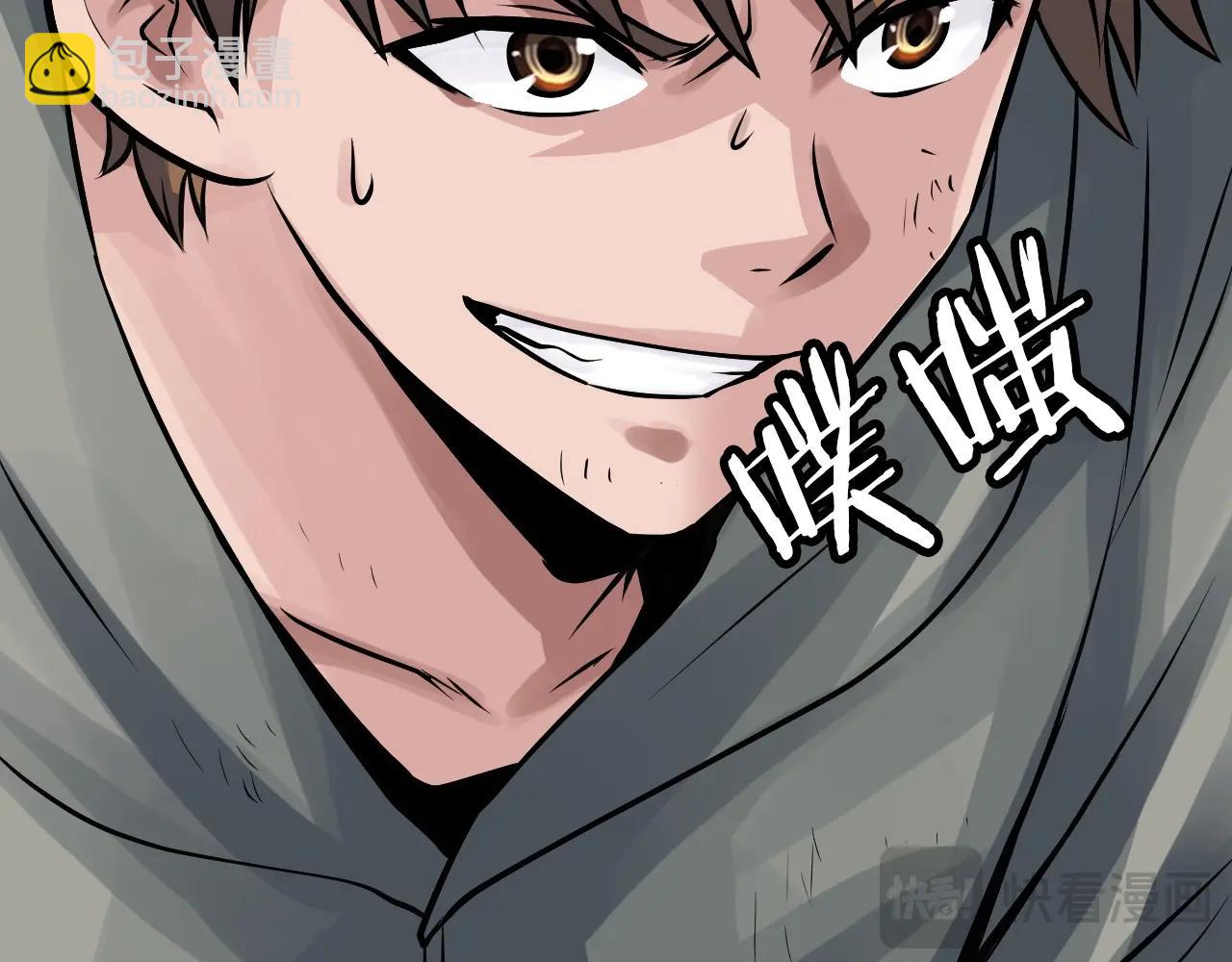 第79话 猎杀19