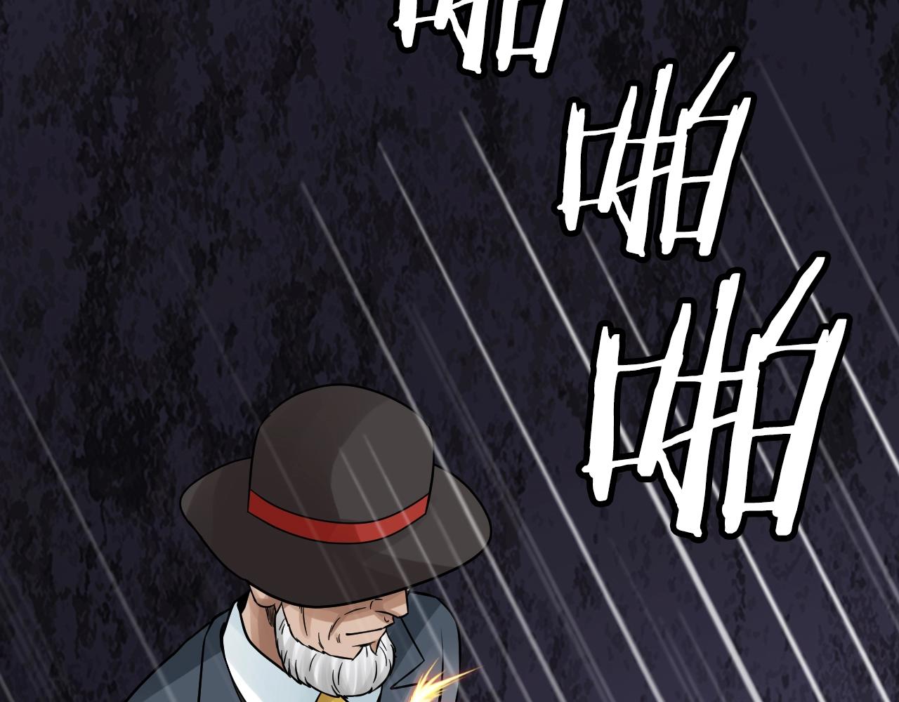 第79话 猎杀191