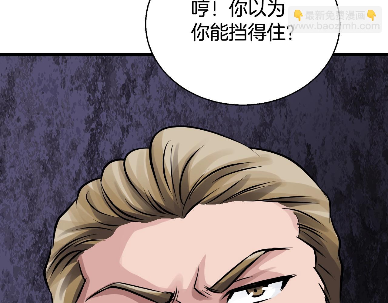第79话 猎杀196