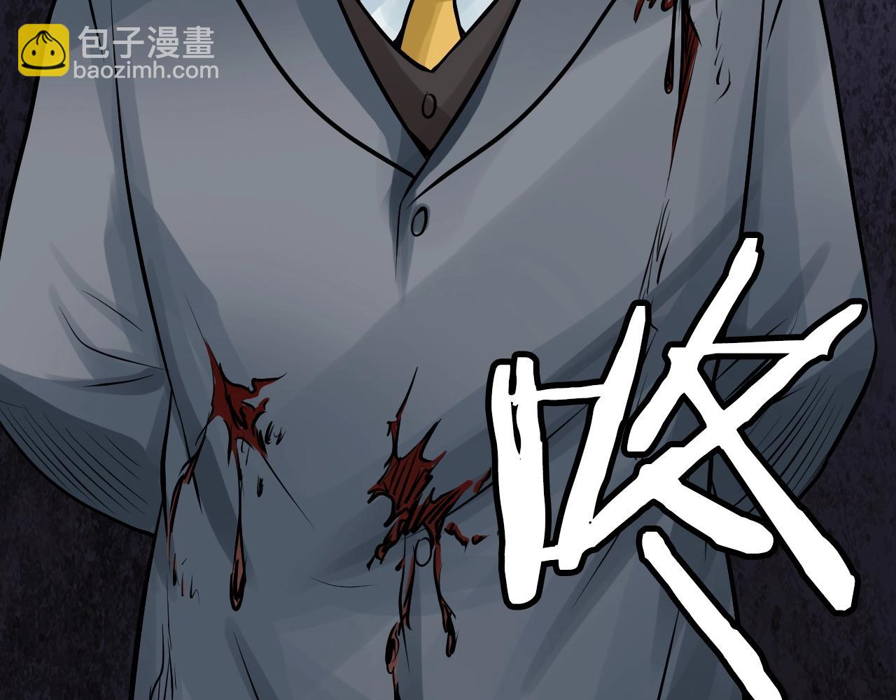 第79话 猎杀202